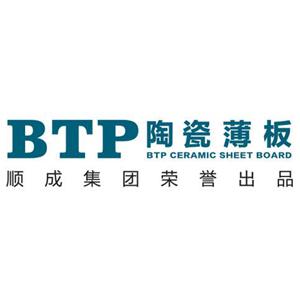 BTP岩板