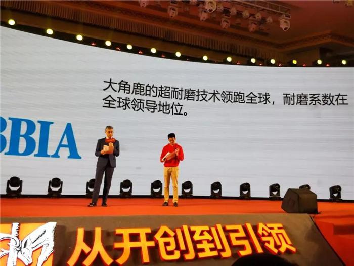 中国品牌 世界共享|大角鹿助力中国瓷砖品牌走向全球