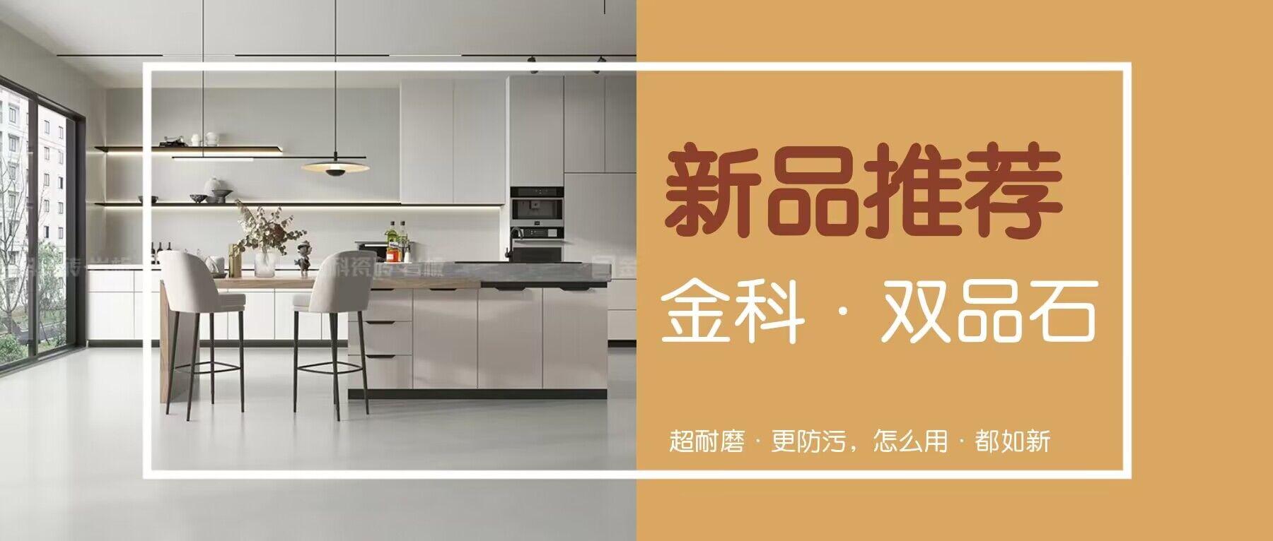 新品速递 | 重在品质,美在细节