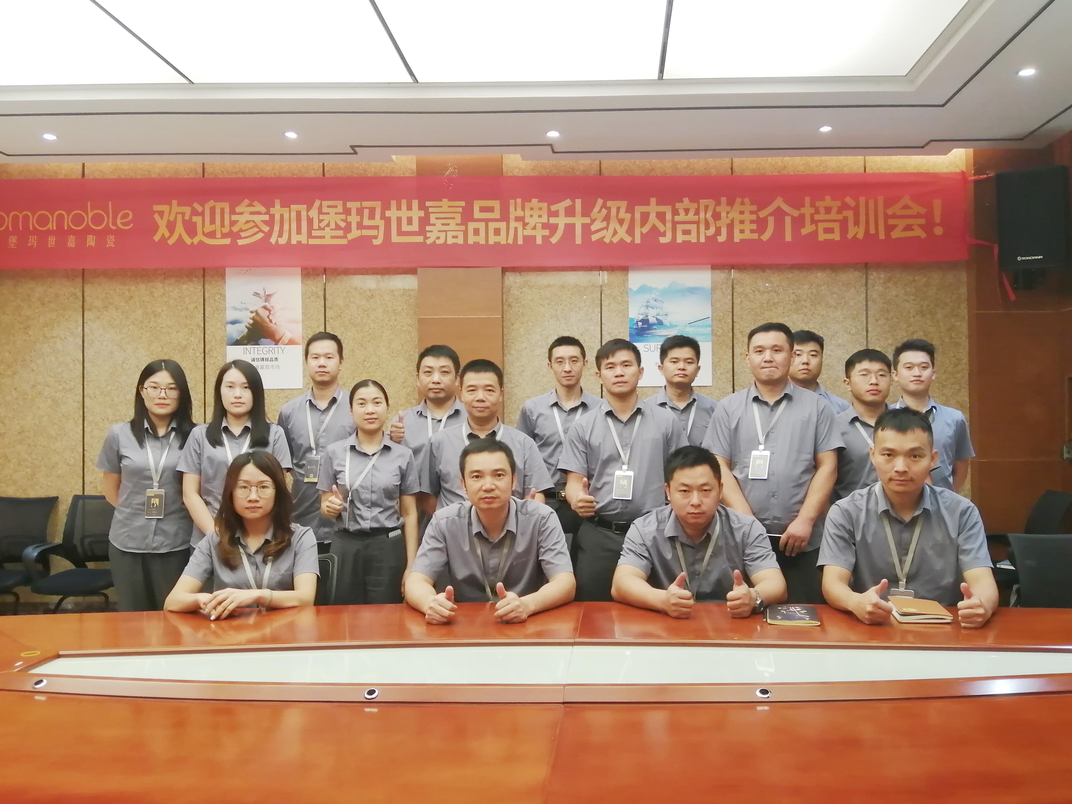 披坚执锐,勇创佳绩 | 堡玛世嘉月度总结暨销售表彰会议圆满举行