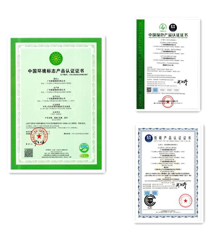 权威认证丨能强瓷砖上榜工信部“绿色设计产品名单”