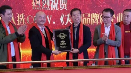 大国品牌,王者瓷砖,超级品质,世界共享
