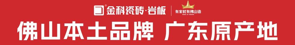 广告4
