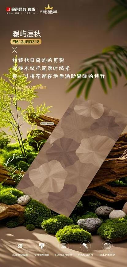 丝绒木语•暖屿层秋 | 秋日的温柔,每一寸都涌动成诗