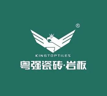 粤强瓷砖