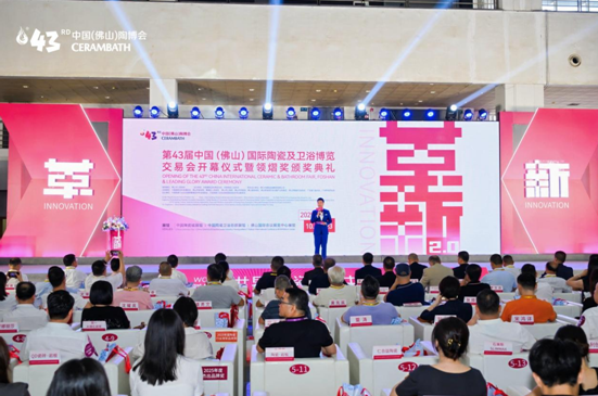 匠心载誉,璀璨绽放——能强瓷砖荣膺“2025年度杰出品牌奖”!