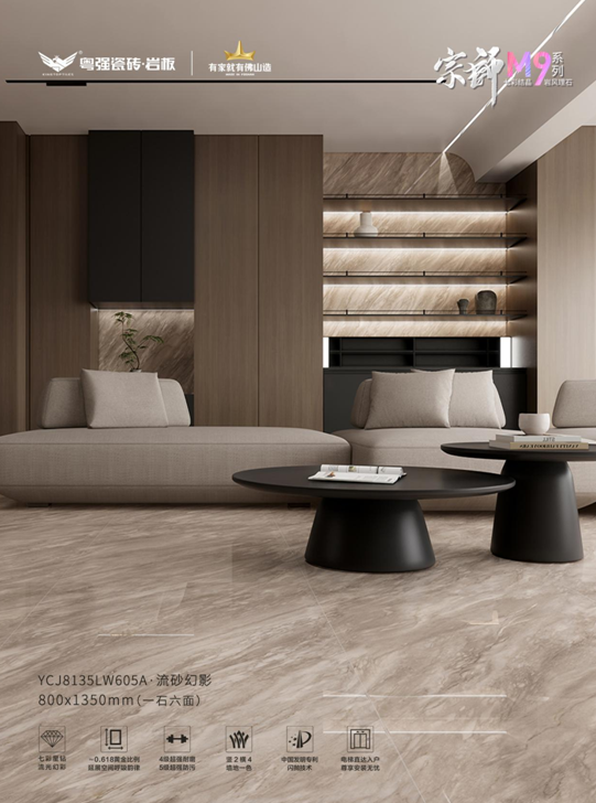 粤强宗师M9首创：于毫厘之间，捕捉七彩流光