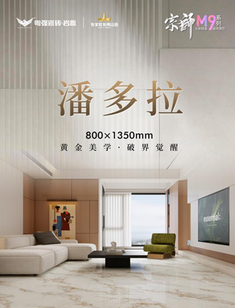 星河铺地，步步生辉｜美到犯规的瓷砖是它！