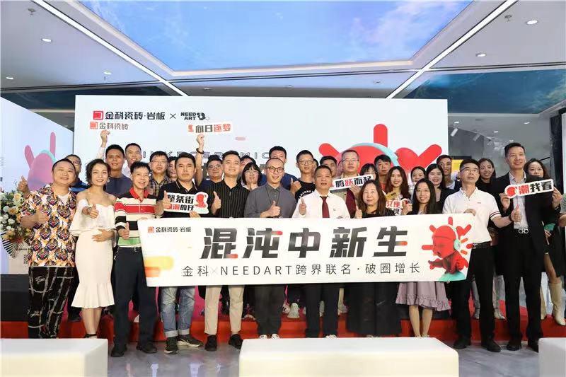 金科陶瓷十大品牌不是“出圈”,而是“混沌中新生”