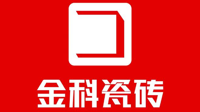 审美拉锯战丨金科艺术化的瓷砖新品,带来了崭新的空间视觉感