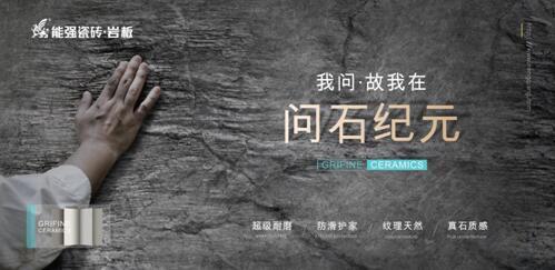 新品纯赏 | 无法抵挡能强瓷砖高级格调的厨卫空间