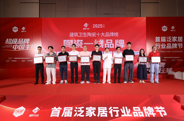 见证硬核实力丨金巴利瓷砖