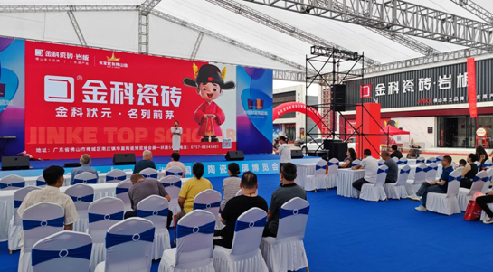 金科瓷砖亮相淄博陶博会，圈粉无数！