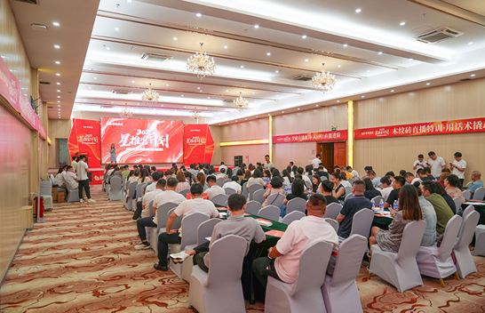 状元赋能 | 热烈庆祝金科瓷砖「2025星推官计划—直播技能特训营」圆满收官！