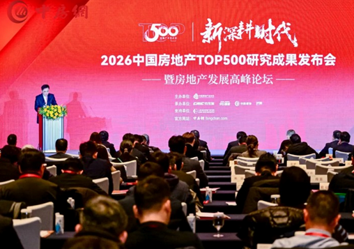 匠心荣誉｜能强瓷砖连续十年蝉联「房建供应链综合实力TOP500首选供应商」