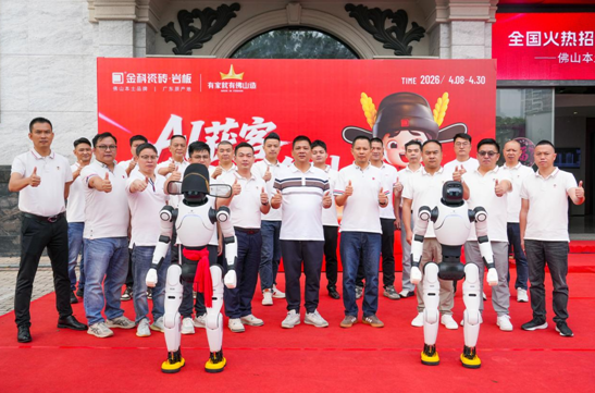 状元登场！金科瓷砖携“AI小状元”智耀佛山陶博会