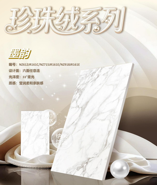 实至名归！粤强瓷砖斩获新锐榜「质感金奖」，用实力定义行业新标杆