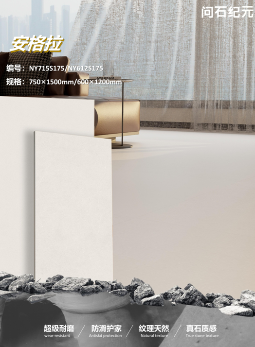 平淡日常铺开诗意画卷问石纪元【安格拉】