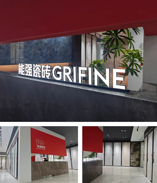强•终端｜能强瓷砖广东普宁洪阳 700㎡旗舰新店赏析