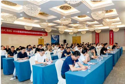 长安赋・强商富 |  能强糖果釉新品巡回发布暨西安赋能峰会圆满收官！