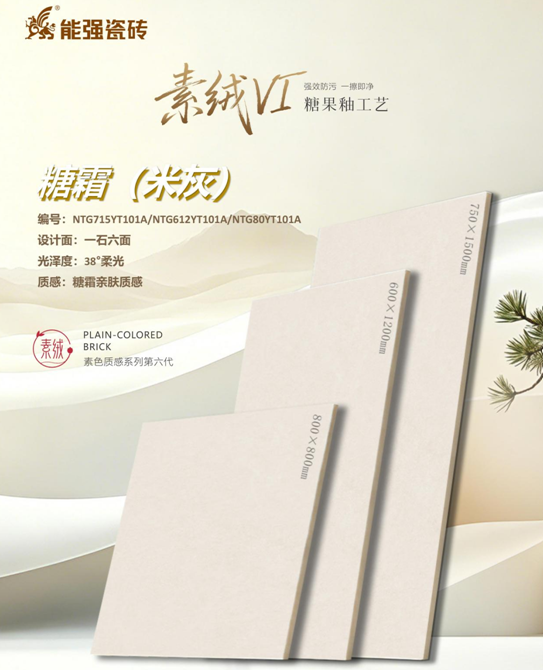 给生活加点甜  素绒VI【糖霜米灰】