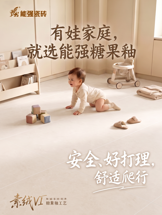 有宝宝的家庭装修，“安心感”最重要