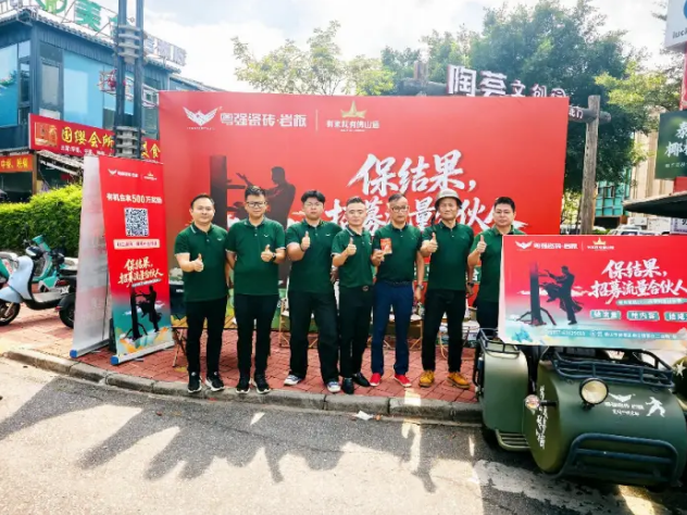 相约佛山陶博会｜粤强流量合伙人计划启动，硬核实力赋能终端共赢